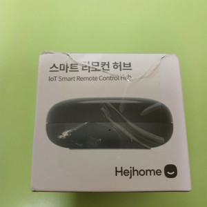 헤이홈 스마트 리모컨 허브