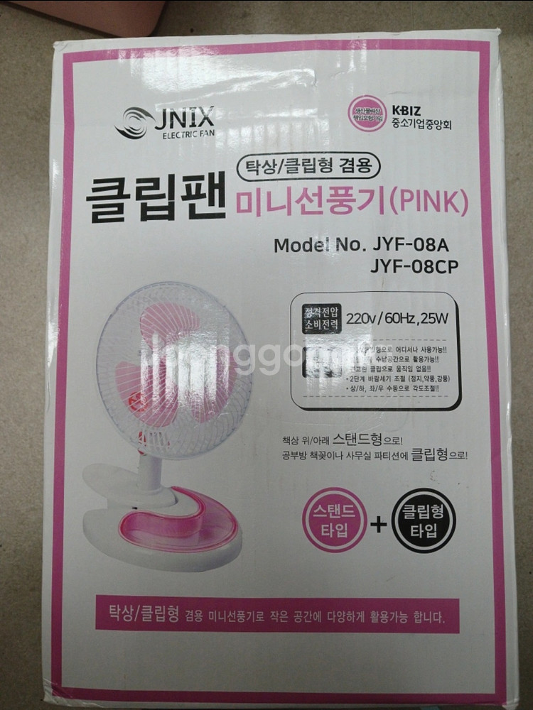 제닉스 클립형 미니 선풍기--0