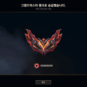 리그오브레전드 롤 LOL 맡김 강의 듀오 전문 GM강사