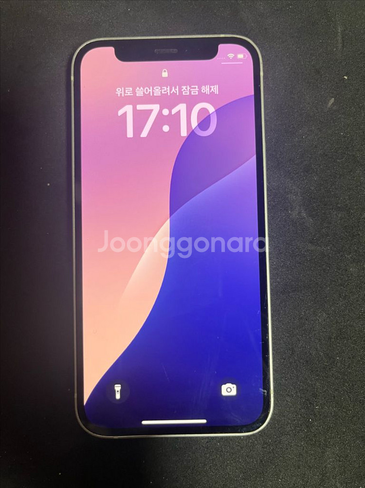 아이폰 12미니 64기가 화이트--1