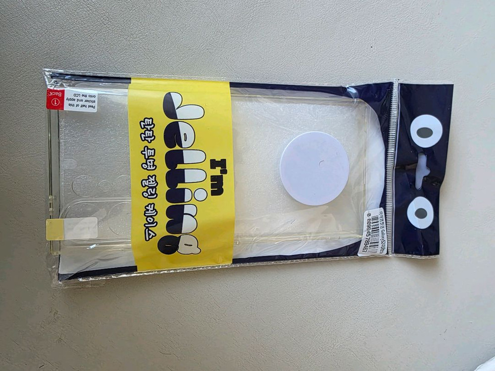 삼성 갤럭시s24 울트라 512 + 정품 케이스 + 케--9