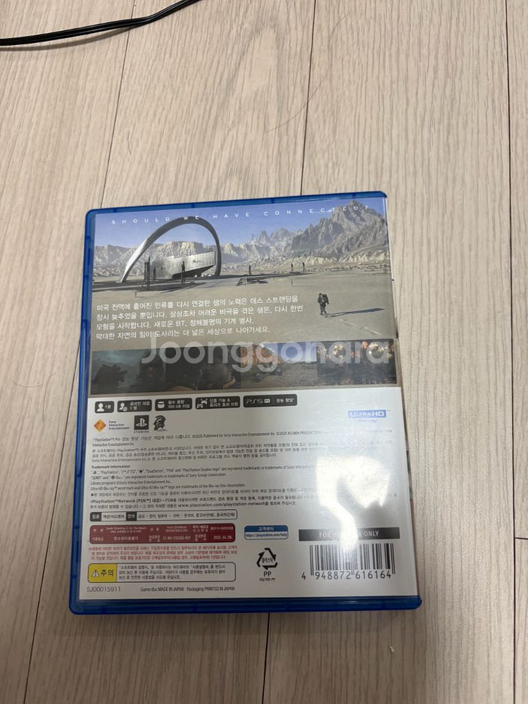 ps5 데스스트랜딩 2팝니다!--0