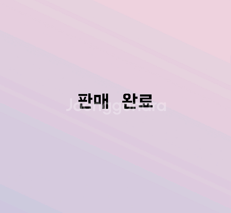 던스 반팔 80--0