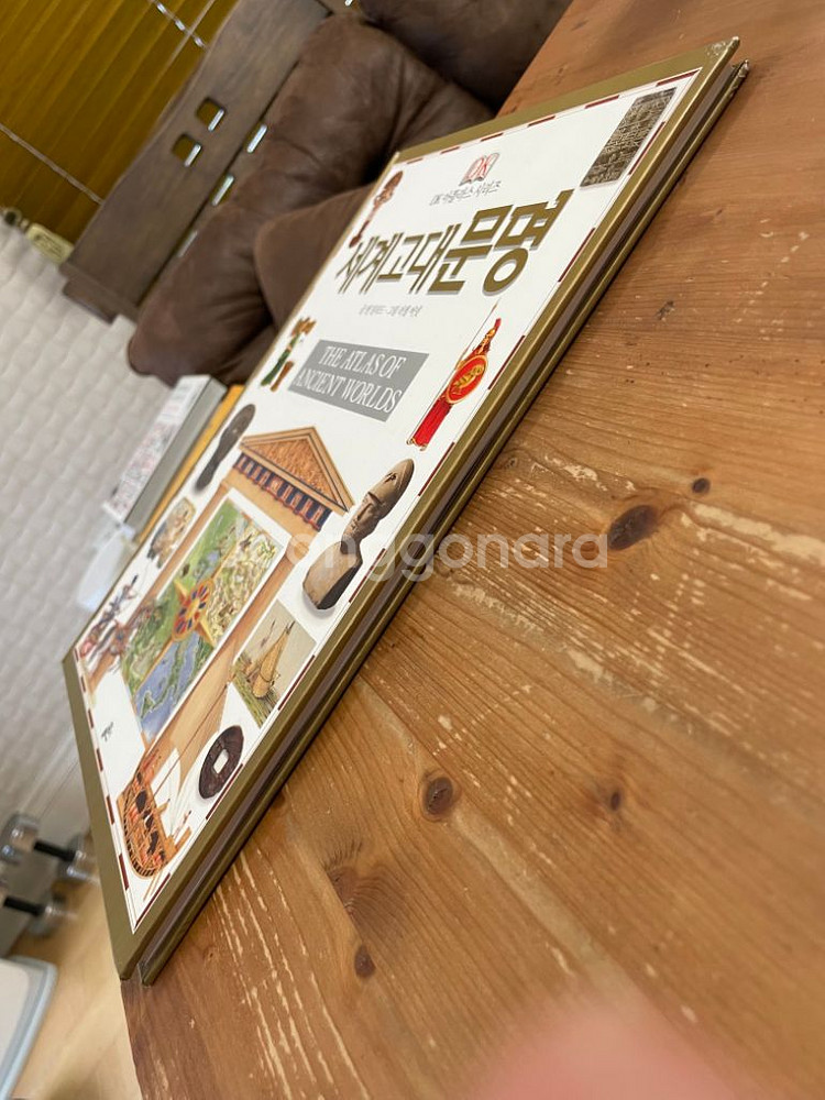 세계고대문명 - 앤 밀라드--3