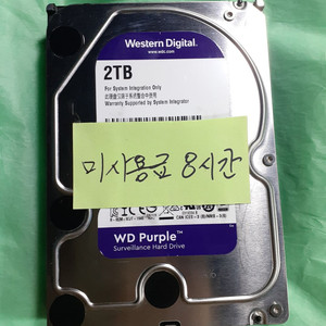 WD Purple HDD 2TB 3.5인치 미사용급