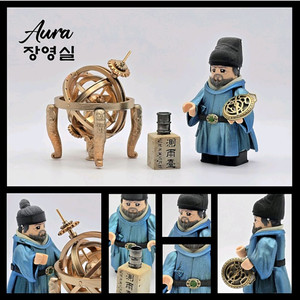 레고 커스텀미니피규어 아우라 aura 장영실(+보충팩)