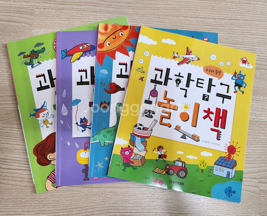 웅진 한걸음 먼저 과학탐구 40권--2