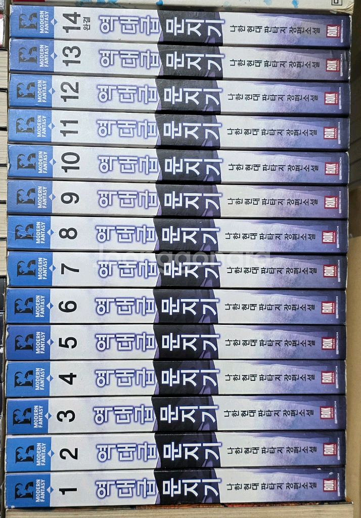 판타지소설 무협지--0