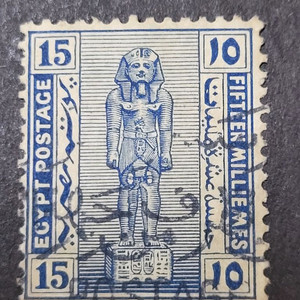 1914년 고대 이집트 신전 석상 기념 우표