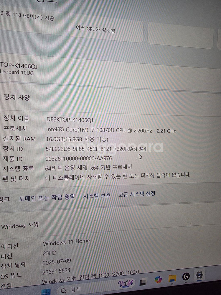 Msi 10ug 3070게이밍노트북 팝니다--3