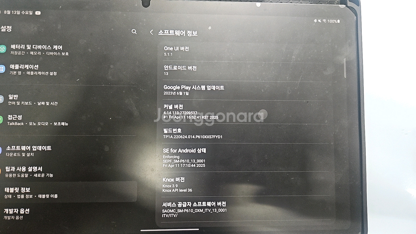갤럭시탭 s6 라이트 64gb 팝니다--5