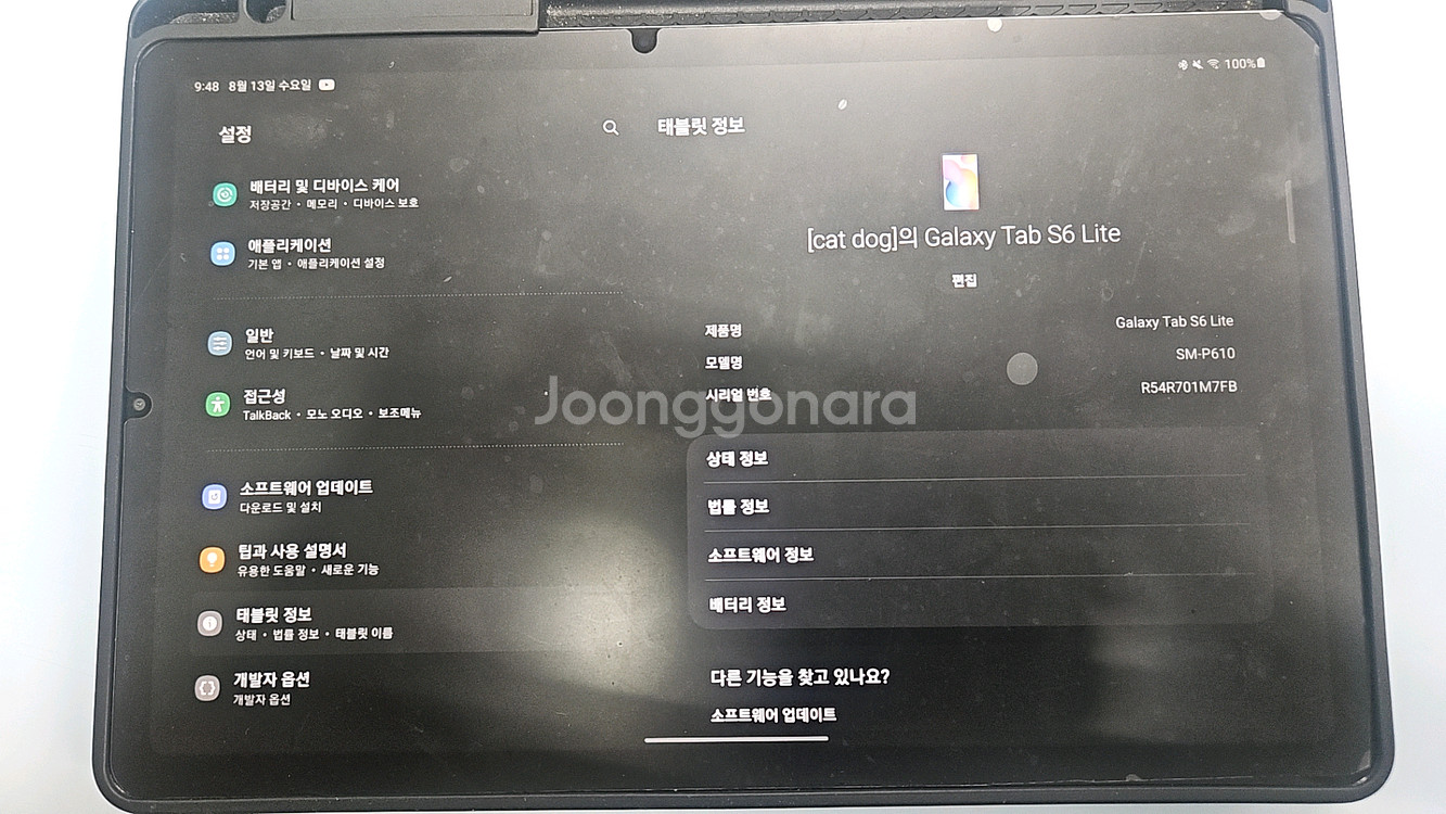 갤럭시탭 s6 라이트 64gb 팝니다--4