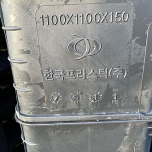 중고 국산 파레트