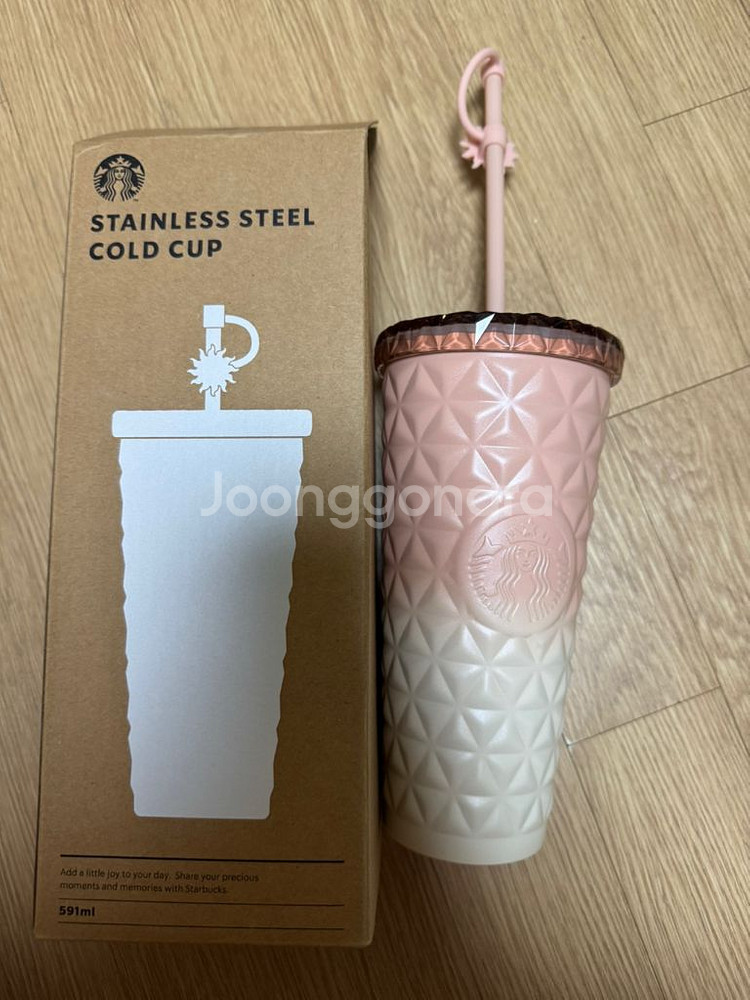 새상품 스타벅스 ss 선셋 서머 다이온 콜드컵--0