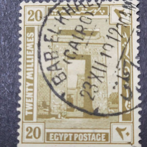 1914년 고대 이집트 유적 기념 우표