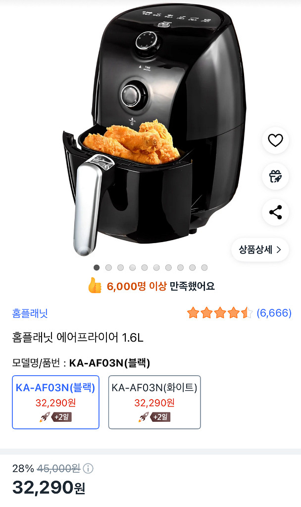 에어프라이어--0