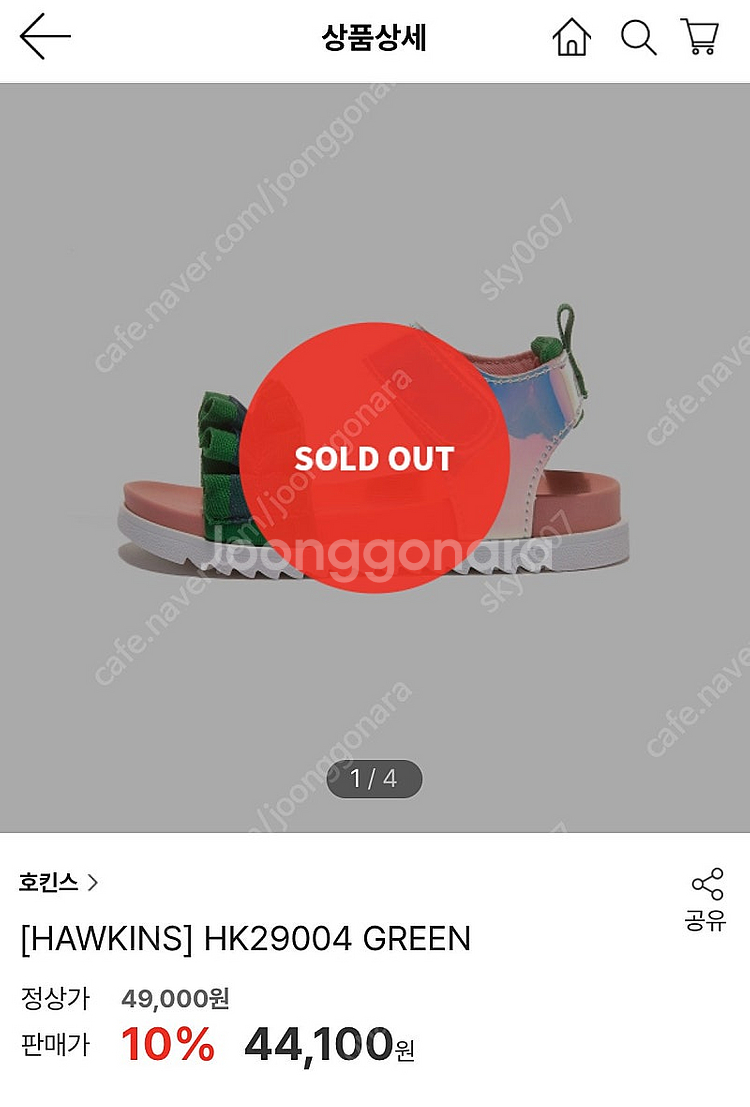 여아 신발 새제품--1