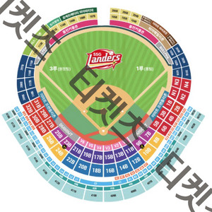 8/15,16 인천 SSG vs 엘지 야구티켓