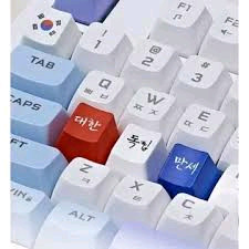 gs25 광복절 독립 키캡 삽니다 또는 교환!