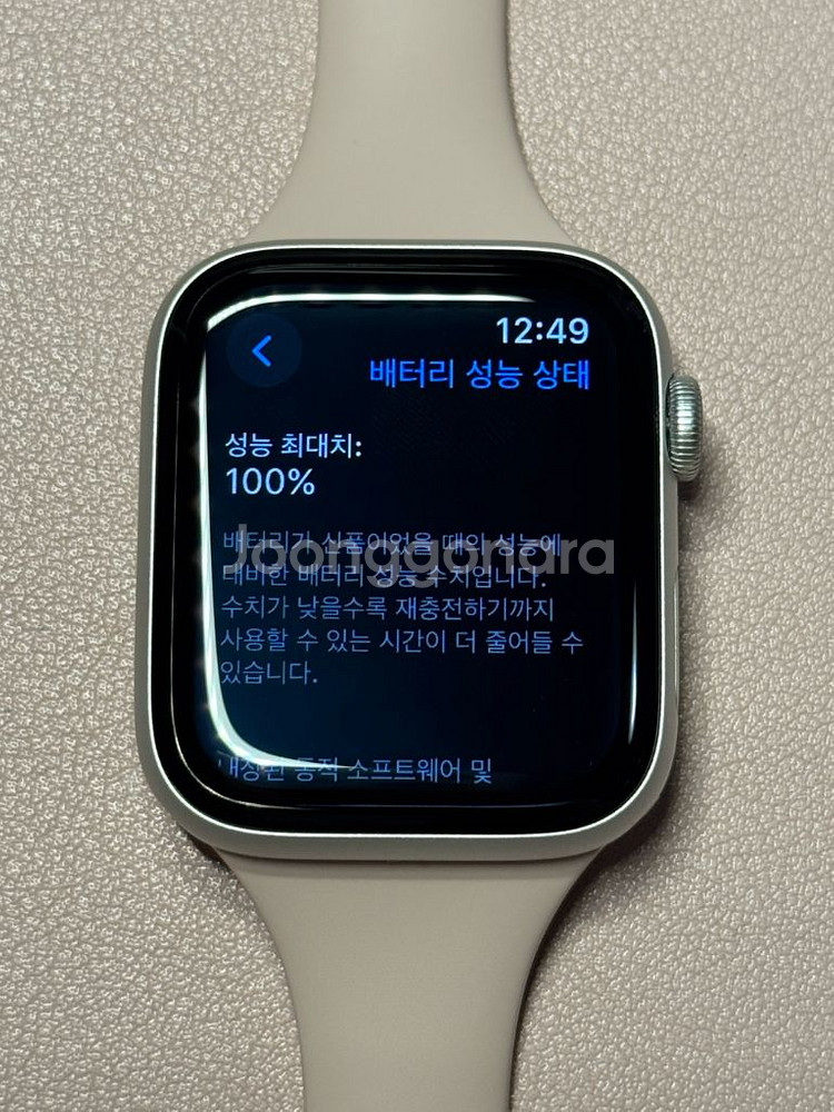 애플워치 SE 2 44mm 셀룰러 팝니다!--0