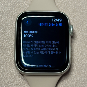 애플워치 SE 2 44mm 셀룰러 팝니다!