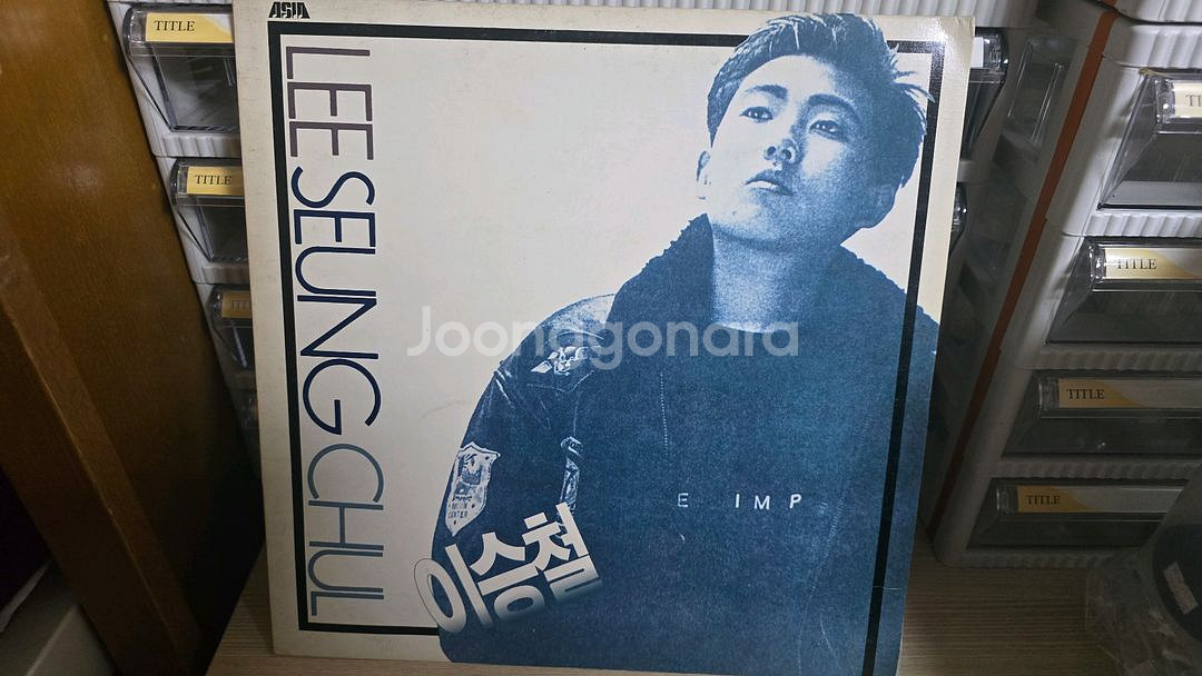 이승철 1집 LP 레코드--0
