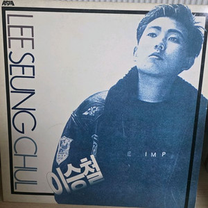 이승철 1집 LP 레코드