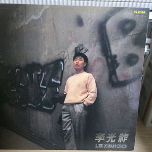 이광조 LP 앨범