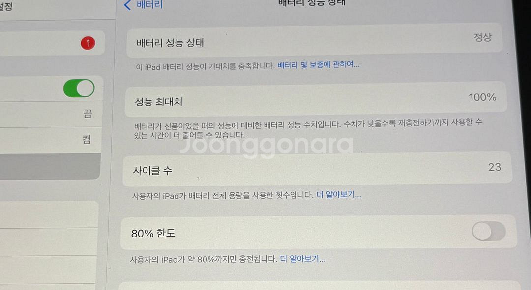 (애플 케어) 아이패드 에어13인치 M2+애플펜슬 프로--2