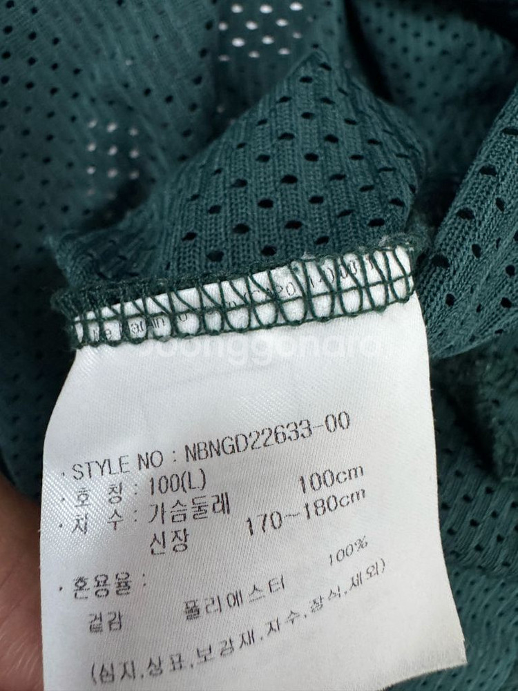 뉴발란스 매쉬 빅 로고 나시 티셔츠 L--3
