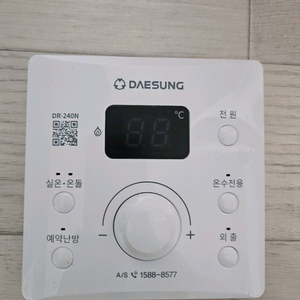 새상품) 대성 DR-240N 보일러 조절기