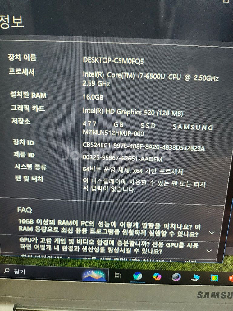 삼성 초슬림 초경량 노트북--9