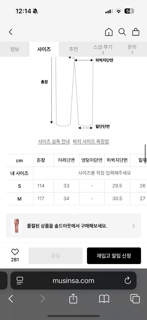 새상품 배디 벨라 레더 셋업--8