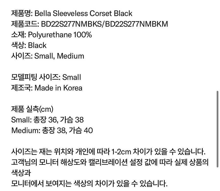 새상품 배디 벨라 레더 셋업--9