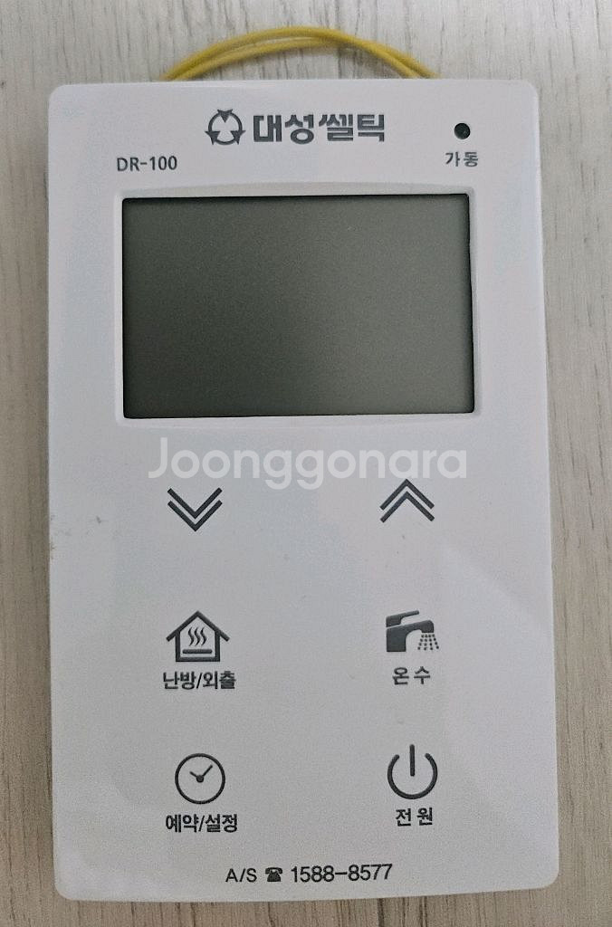 중고) 대성 DR-100 보일러 조절기--0