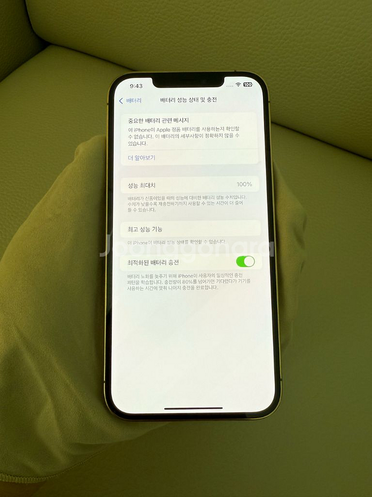(교신가능)아이폰12 Pro Max 골드 512GB 팜--7