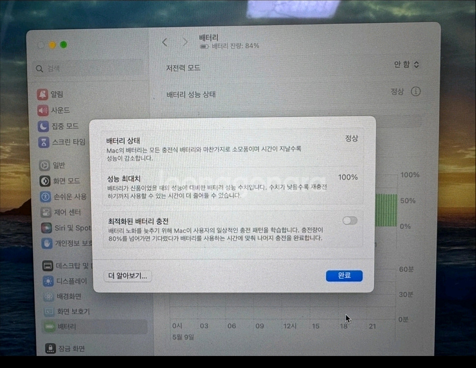새제품급 맥북에어 MacBook Air 15인치 M2--5