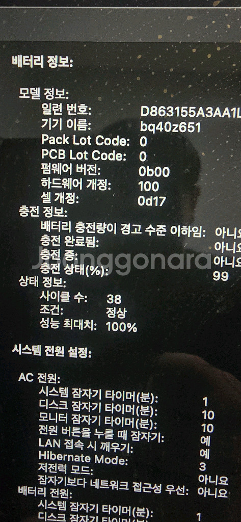 새제품급 맥북에어 MacBook Air 15인치 M2--7