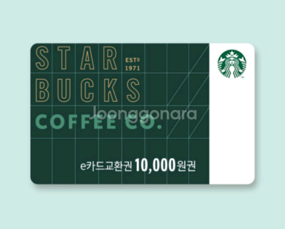 칼답) 스타벅스 1만원--0