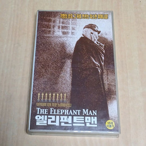 괴기명작 데이빗린치 감독 안소니홉킨스 엘리펀트맨 비디오