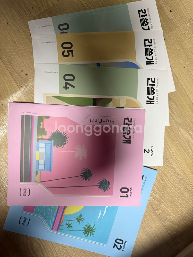 이감 간쓸개 시즌2 4~6권, 시즌4 1~2권--0
