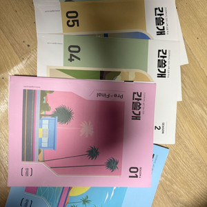 이감 간쓸개 시즌2 4~6권, 시즌4 1~2권