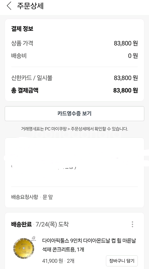 gnf65a 홈파기 장비 판매합니다.--4