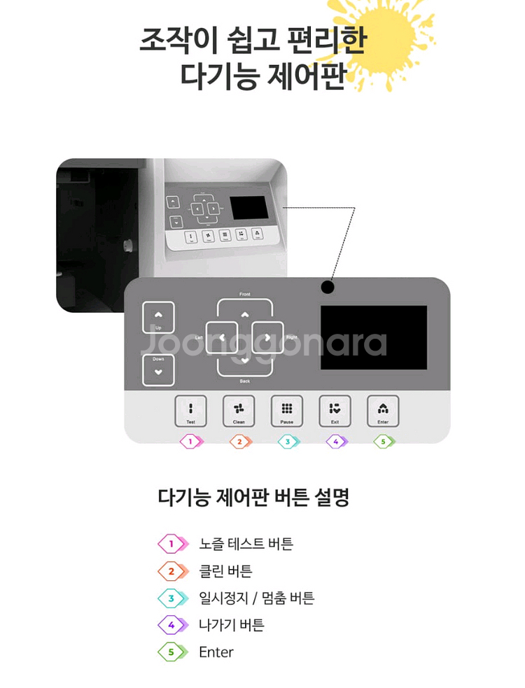 UV프린터 노카이--1