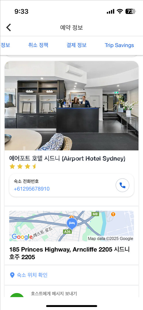 시드니 호텔 숙박권 8/30-31 (1박)--0
