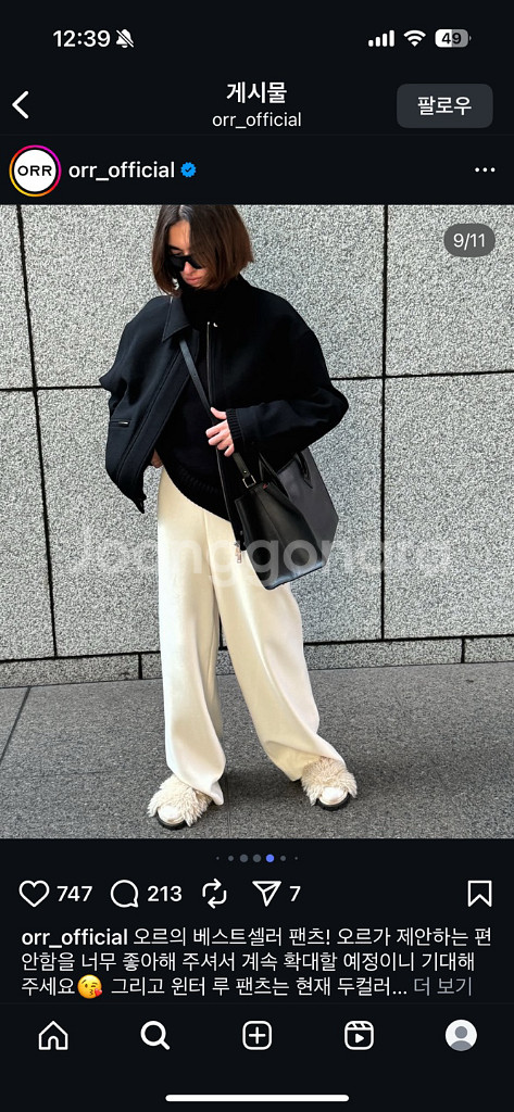 오르ORR 24fw 오리지널 루 팬츠--0