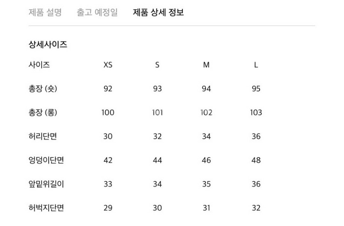 오르ORR 24fw 오리지널 루 팬츠--9