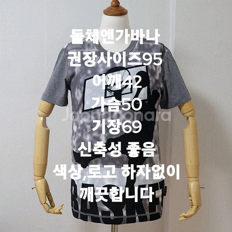돌체앤가바나 반팔티셔츠--9