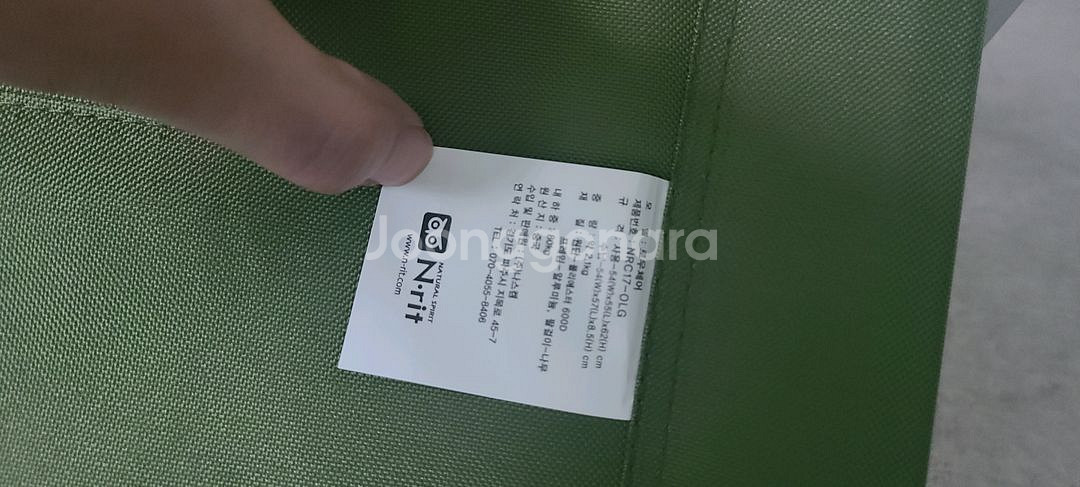 엔릿 로우체어--2