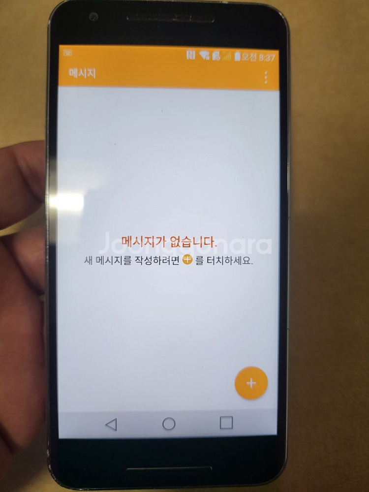 엘지U폰 화이트--1